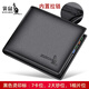 袋鼠錢(qián)包男士真皮短款2025新款商務(wù)頭層牛皮錢(qián)夾一體卡包薄款皮夾父親 燙印標-黑色(帶拉鏈)