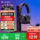 ROG棱鏡2 無(wú)線(xiàn)藍牙三模連接 電競游戲耳機頭戴式 SpeedNova低延遲 輕量化 三角洲行動(dòng) 黑色