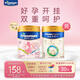 美素佳兒媽媽 (Frisomum)孕產(chǎn)婦配方奶粉（調制乳粉）400g