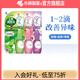 小林制藥一滴消臭元衛生間廁所馬桶除臭去異味芳香 【組合裝60ml】玫瑰+自然+皂香