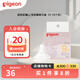 貝親（Pigeon）奶嘴新生嬰兒寬口徑奶嘴第3代自然實(shí)感啟銜硅膠奶嘴 LL號 1只裝 9-15個(gè)月