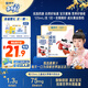 蒙牛未來(lái)星兒童成長(cháng)牛奶飲品草莓味125ml*20盒*1箱 學(xué)生早餐營(yíng)養健康