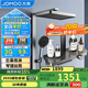 九牧（JOMOO）琴鍵星幕Chic絲雨三功能方管貼墻大置物自動(dòng)除垢淋浴花灑36672