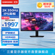 三星（SAMSUNG）27英寸 G60F 350Hz 2K 1ms(GTG) Fast IPS HDR400 旋轉升降 玄龍騎士 電競顯示器 LS27FG606ECXXF 官方直營(yíng)旗艦店