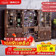 景典 紅木家具 非洲雞翅木（學(xué)名：非洲崖豆木）書(shū)柜仿古玻璃柜中式實(shí)木書(shū)架書(shū)櫥陳列柜博古架組合家具 書(shū)柜博古架三件套