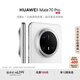 HUAWEI Mate 70 Pro 12GB+512GB雪域白鴻蒙AI 紅楓原色影像 超可靠玄武架構(gòu)華為鴻蒙智能手機(jī)