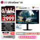 LG 27G810A 27英寸 4K顯示器 雙模4K180Hz/1K360Hz HDR400 G-Sync HDMI2.1 高刷電競顯示屏