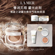 海藍(lán)之謎（LA MER）鎏光煥變氣墊粉底液一盒雙芯12g*2#01粉瓷色SPF20化妝品生日禮物