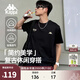 卡帕（Kappa）背靠背2025夏季新品短袖t恤男士純棉舒適運動(dòng)T恤女圓領(lǐng)半袖上衣 黑色990【高級顯白丨舒適透氣】 L