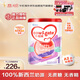 牛欄牌(Cow&Gate)嬰兒配方奶粉 A2 β-酪蛋白 1段(0-6月) 900g