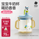 babycare兒童牛奶杯1-3歲-6歲寶寶喝奶瓶PPSU直飲泡奶吸管水杯-滿杯330ml