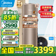 美的（Midea）空氣能熱水器200升1.5匹 家用商用一級能效/二級能效可選R32冷媒節能省電安全 手機控制以舊換新 【升級不加價(jià)】全國通用 電輔熱75℃