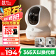 螢石EZVIZ攝像頭CP1 5MP家用高清500萬(wàn)WIFI無(wú)線(xiàn)監控器瑩石云APP手機遠程查看室內360度全景智能全彩
