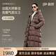 高梵黑金鵝絨服女王5.0長(cháng)款收腰羽絨服25新款氣質(zhì)顯瘦時(shí)尚冬季女外套 鎏金8號 M