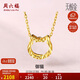周六福5G黃金項鏈女小貓足金鏈墜吊墜 計價(jià)AW065013 約2.11g 40+2.5cm 