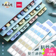 得力（deli）索引標簽貼便利貼便簽貼學(xué)生用指示標簽便條紙彩色分類(lèi)紙文件資料歸檔識別索引書(shū)簽手賬貼紙 莫蘭迪色系-中號1包共80枚