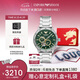 安普里奧·阿瑪尼（Emporio Armani）手表男士綠水鬼系列潮流機(jī)械表鋼帶七夕情人節(jié)禮物送男友AR60053