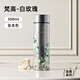 大卡保溫杯純鈦抗菌水杯梵高聯(lián)名高顏值便捷車(chē)載隨行口袋杯七夕禮物 白玫瑰【內外純鈦】500ml
