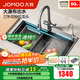 九牧（JOMOO）飛雨瀑布廚房水槽大單槽洗菜盆一體盆304不銹鋼智能洗碗槽洗菜盆 飛雨瀑布78*48（含龍頭）+凈水龍頭-06388