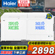 海爾（Haier）【雙溫雙箱】冰柜家用一級能效冷藏冷凍兩用215/300升雙門無需頻繁除霜商用保鮮補貼 515升 【帶安全鎖】冷藏274升+冷凍241升