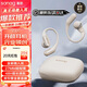 SANAG塞那G6S藍(lán)牙耳機(jī)掛耳式開(kāi)放式骨傳導(dǎo)概念真無(wú)線微入耳運(yùn)動(dòng)跑步降噪長(zhǎng)續(xù)航通話耳夾禮物 【至尊版】靈動(dòng)米 藍(lán)牙閃連6.2