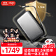 愛(ài)國者（aigo）4TB 移動(dòng)硬盤(pán)USB3.0 HD808銀色 2.5英寸機械硬盤(pán)兼容Mac 機線(xiàn)一體 商務(wù)便攜數據存儲高速傳輸