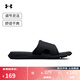 安德瑪（UNDERARMOUR）春夏Ignite 7女子運(yùn)動(dòng)休閑拖鞋3026027 黑色001 42