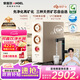 安吉爾家用凈水器1600G鮮礦水凈水機(jī)哪吒2代4000礦物質(zhì)水直飲機(jī)【七夕禮物】RO膜廚下凈飲機(jī)天然礦化濾芯