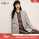 伊芙麗（eifini）【輕奢系列】伊芙麗老錢(qián)風(fēng)高級感羊毛英倫休閑西裝外套女2023秋裝 淺卡其 155/80A/S