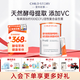 童年故事Child Story愛(ài)彼呵酵母益生菌復合粉添加接骨木莓VC 即食型益生菌 120g（2gx60袋）