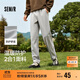 森馬（Semir）休閑褲男防水防油防污冬直筒長(cháng)褲褲子109724127108