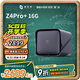 極空間私有云Z4Pro+ 16G版四盤(pán)位AI NAS網(wǎng)絡(luò )存儲智能AI娛樂(lè )影音企業(yè)辦公主機家庭云服務(wù)器 適用iphone17