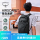 OSPREY 日光plus 20L雙肩包 輕便休閑背包 戶外旅行徒步通勤電腦包 黑色