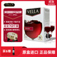 百樂(lè )萊vella勃艮第半干型晚安葡萄酒10斤紅酒盒裝美國進(jìn)口聚會(huì ) 90%客戶(hù)選擇勃艮第5L(半干型)