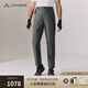 巍德（VAUDE）登山褲戶外商務(wù)休閑褲柔軟抗皺吸濕排汗防風(fēng)防潑水徒步軟殼褲男褲 貝格灰-VG2515701【耐磨直筒】 S