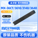 天子印適合夏普mx36ct粉盒3618 3148 mx-36ct 3648墨盒mx3148 mx3648 【原裝品質(zhì) 不傷機器】黑色大容量-約打27000頁(yè)