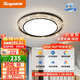顧家led吸頂燈意式護(hù)眼普瑞光源客廳臥室燈具60cm圓形【包安裝】