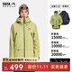 鴨鴨（YAYA）王一博同款冰殼沖鋒衣羽絨服女冬新款戶(hù)外三合一登山服男士外套 蘋(píng)果綠色 【男女同款|四季款/兩件套】 L (175) 130-150斤