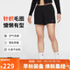 耐克（NIKE）女運動(dòng)短褲 夏季 針織毛圈  時(shí)尚簡(jiǎn)約 三分褲HF6941-010黑M