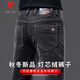 皮爾卡丹（pierre cardin）燈芯絨男褲子秋冬季厚款直筒褲男士寬松保暖休閑褲男裝 深灰 36