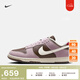 耐克（NIKE）DUNK LOW女子輕便運動鞋秋季膠底板鞋低幫復古緩震HM0987 200驚喜可可色/淡象牙白/泡沫粉 38.5