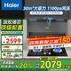 海爾（Haier）油煙機油煙機大吸力家用變頻頂側三吸30m3熱熔洗自清潔AI智能巡航APP智聯(lián)煙灶聯(lián)動(dòng)吸油煙機 【旗艦新款】30m3變頻煙灶聯(lián)動(dòng)大吸力單煙機
