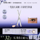 小奧?。╨ittleondine）雙效立體臥蠶筆01天生裸杏0.55g 眼線膠筆持久防水防汗不易暈染
