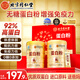 內廷上用北京同仁堂蛋白粉900g禮盒乳清蛋白粉成人增強免疫力雙蛋白營養(yǎng)品