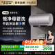 史密斯（A.O.SMITH）電熱水器60升 國家補貼 80噸長(cháng)效凈水洗 免清洗 3kW變頻速熱 金圭特護 短款 E60ED6-B