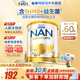 雀巢（Nestle）澳洲超級能恩升級版 5HMO+適度水解嬰幼兒奶粉 800g/罐 【每罐減10元】2段效期27年4月