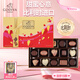 歌帝梵（GODIVA）巧克力禮盒 15顆163g 比利時(shí)零食 伴手禮 教師節禮物送女男老師