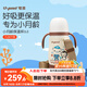 世喜嬰兒保溫杯幼兒小月齡316L不銹鋼鋼海底小縱隊聯(lián)名款學(xué)飲杯幼兒園