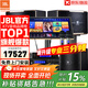JBL【全新三分頻】Pasion10專業(yè)家庭ktv音響套裝 影院家用K歌音箱卡拉ok唱歌全套設(shè)備 12吋2.1至尊套裝