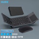 HUKE 折疊鍵盤(pán)藍牙便攜 無(wú)線(xiàn)鍵盤(pán)鼠標套裝手機平板筆記本臺式機電腦辦公遠程云電腦觸摸板數字鍵鼠迷你 666max鍵盤(pán)+鼠標+皮套黑灰